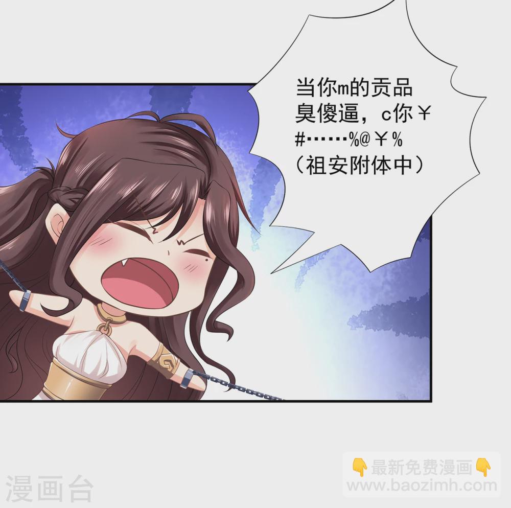 第5话  恶心的仪式17
