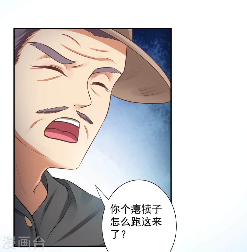 第16话  澡堂外的变态25