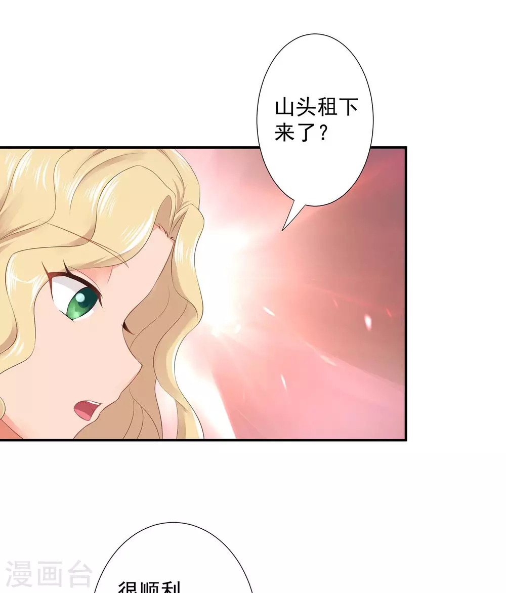 第2话  热心的男人18