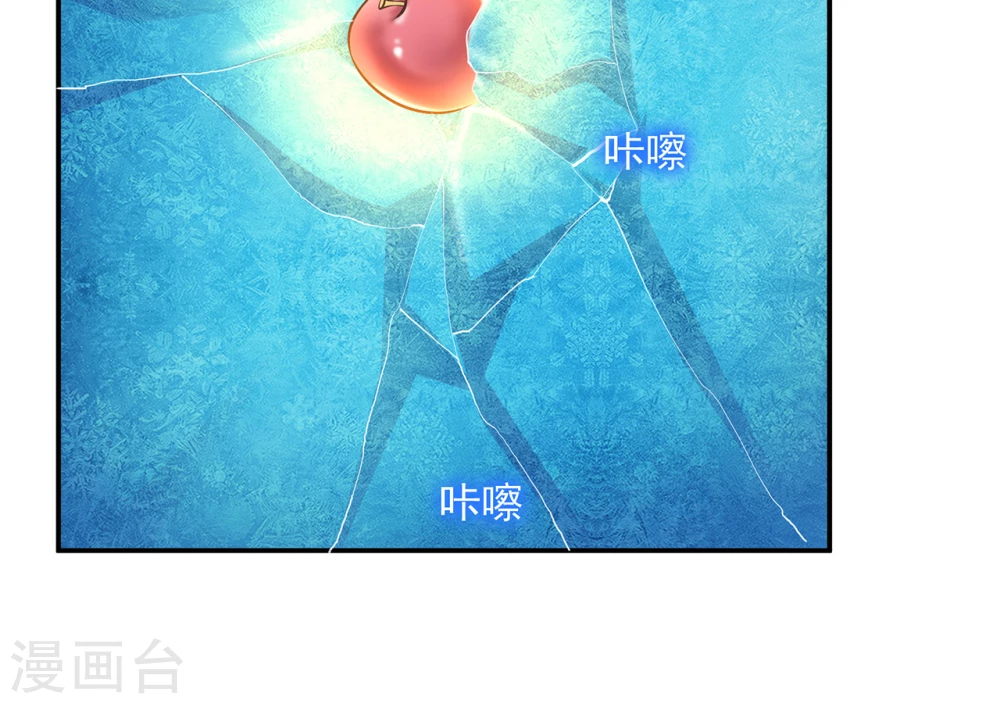 第8话  查坠楼案的人也坠楼了4