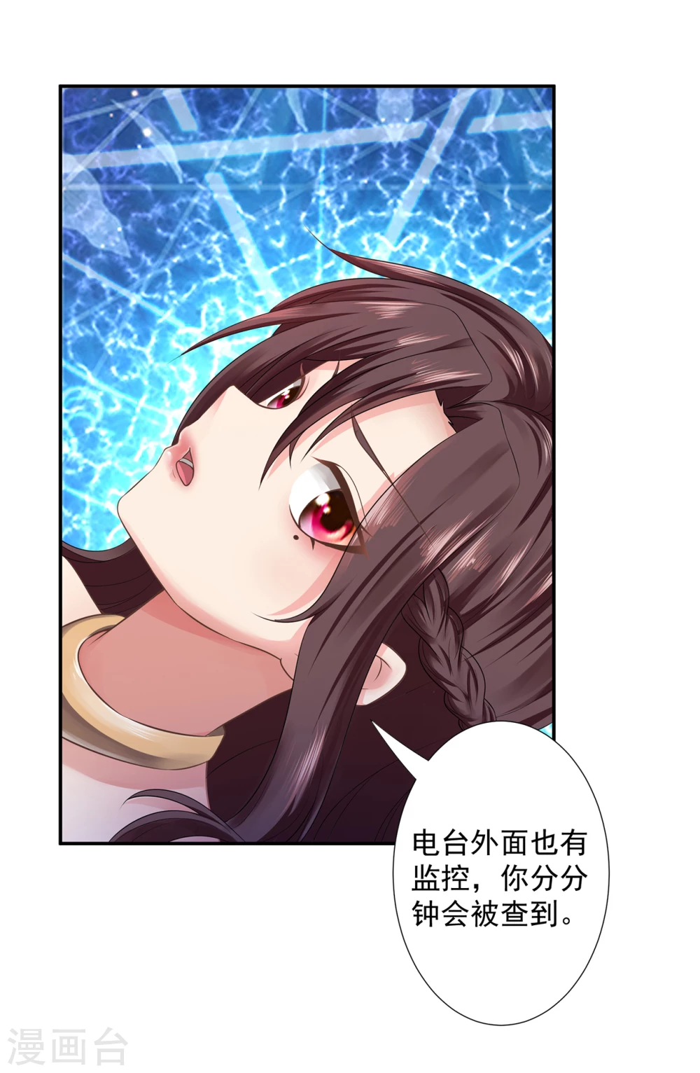 第5话  恶心的仪式8