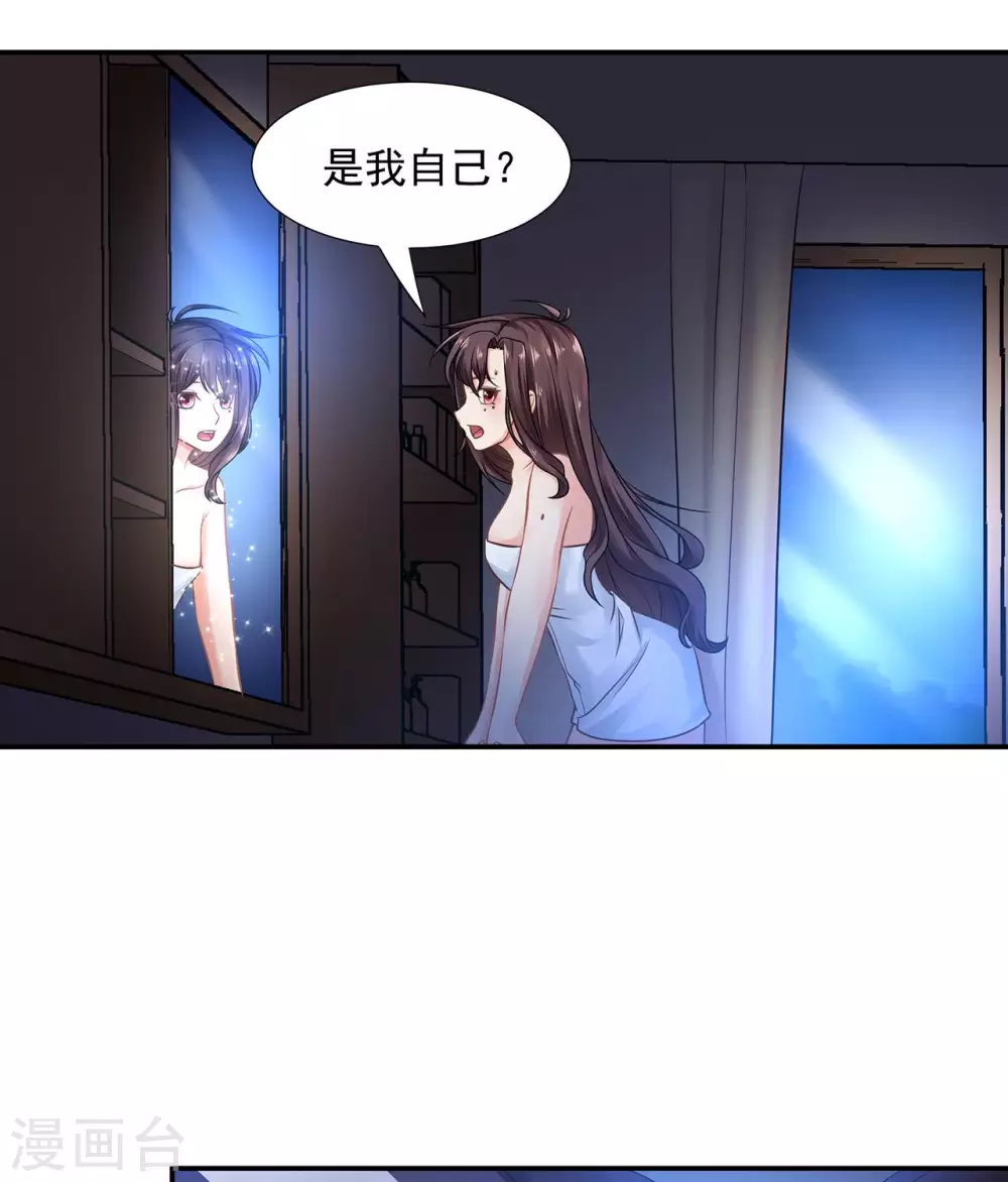 第17话  阴魂不散12