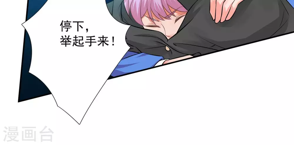 第9话  警察叔叔救命37