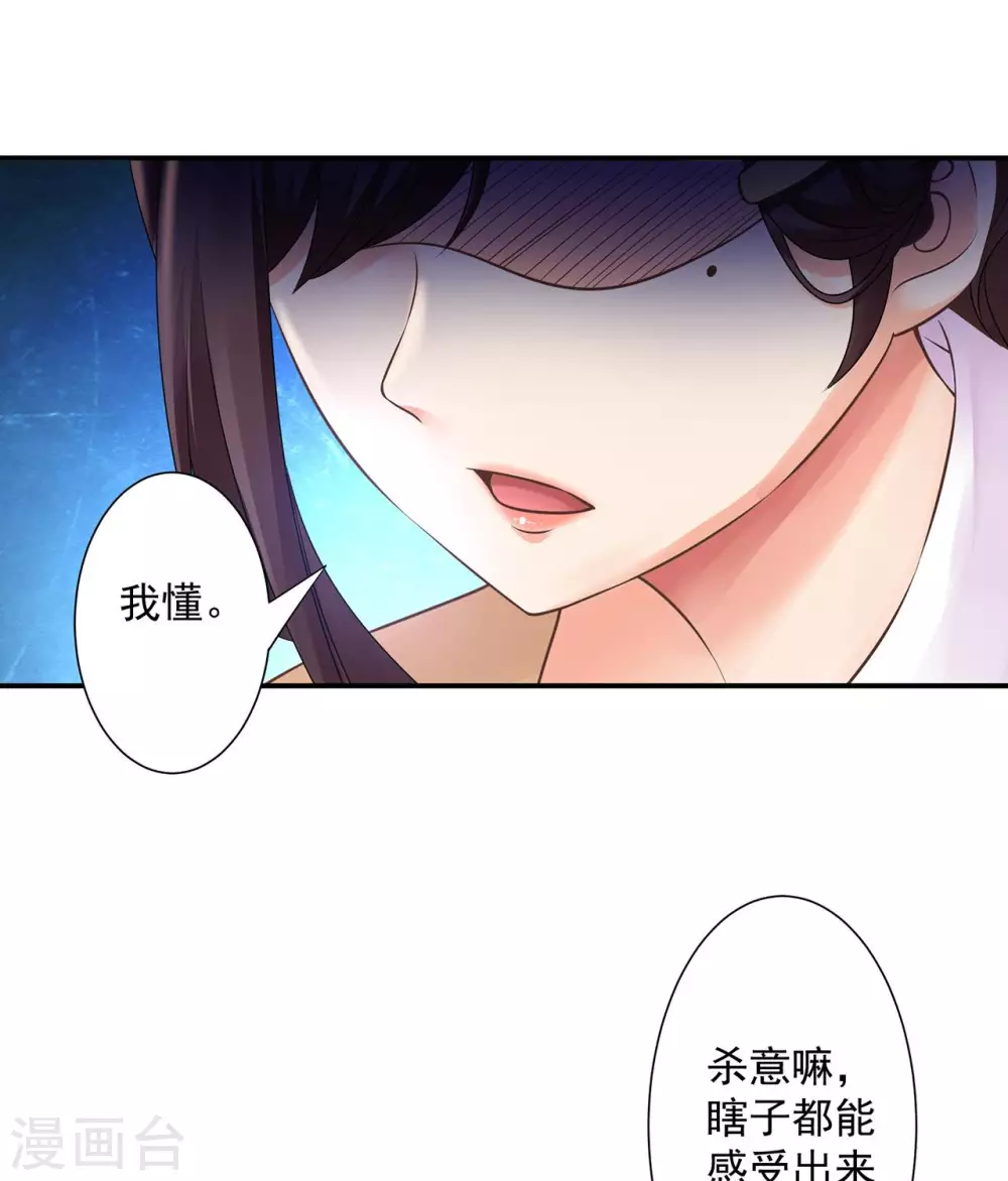 第18话  你根本控制不住你自己23