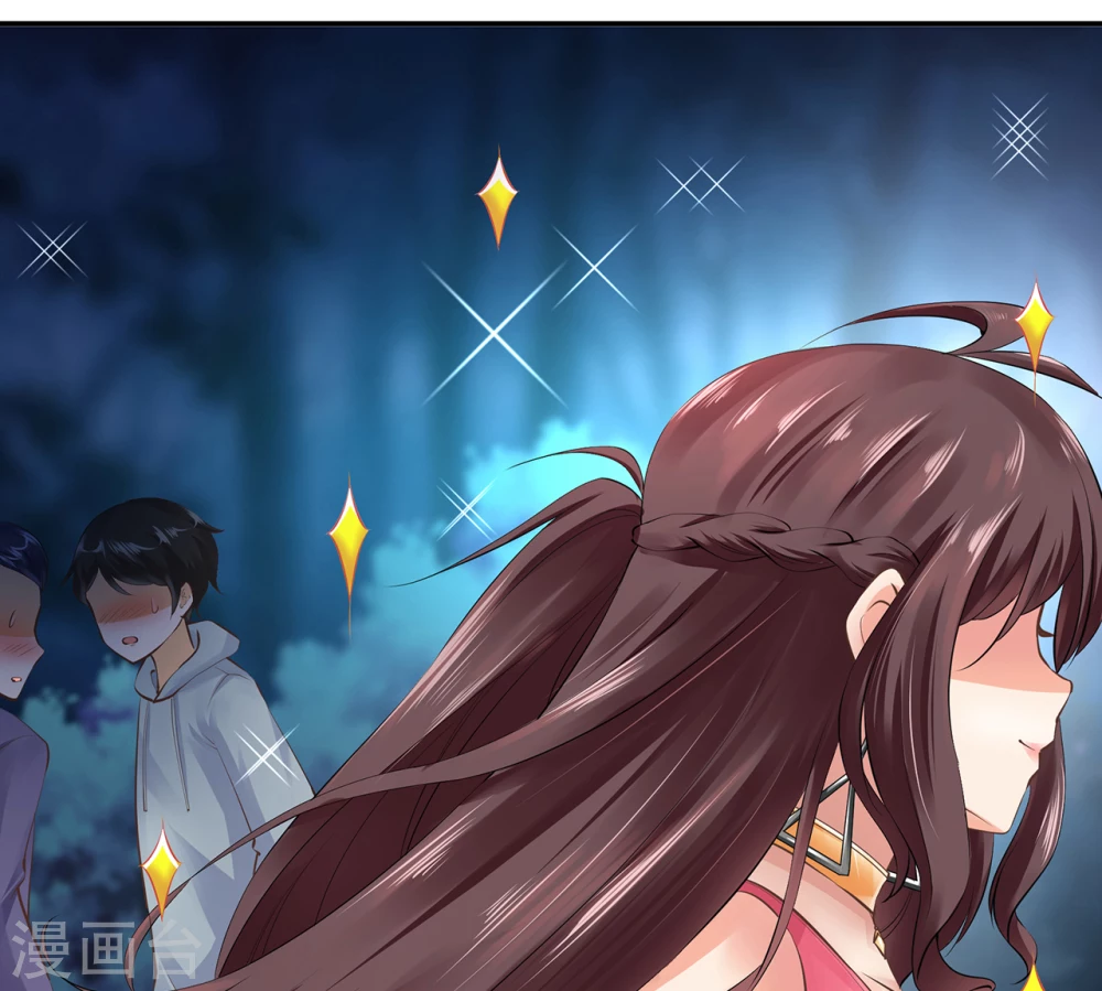 第1话  爱情事业双丰收？32