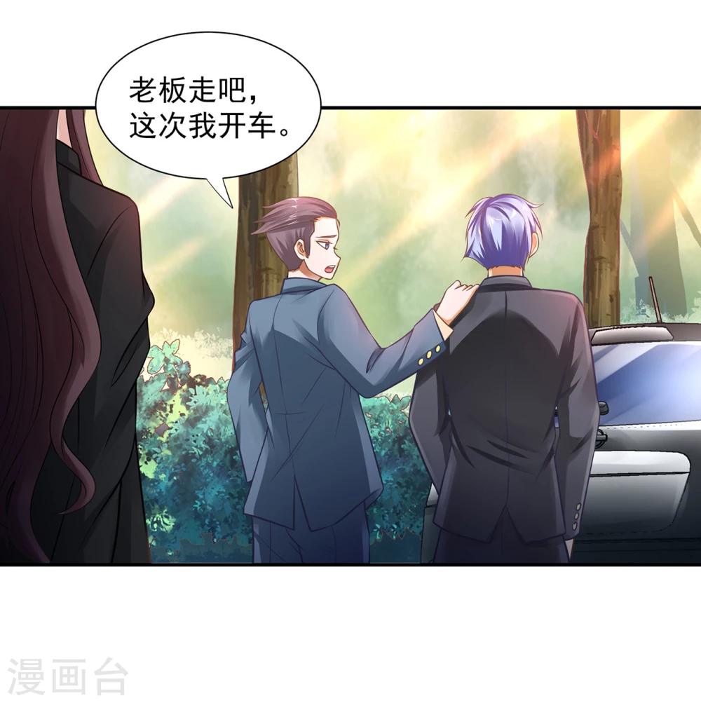 第14话  给农家乐送石材？14