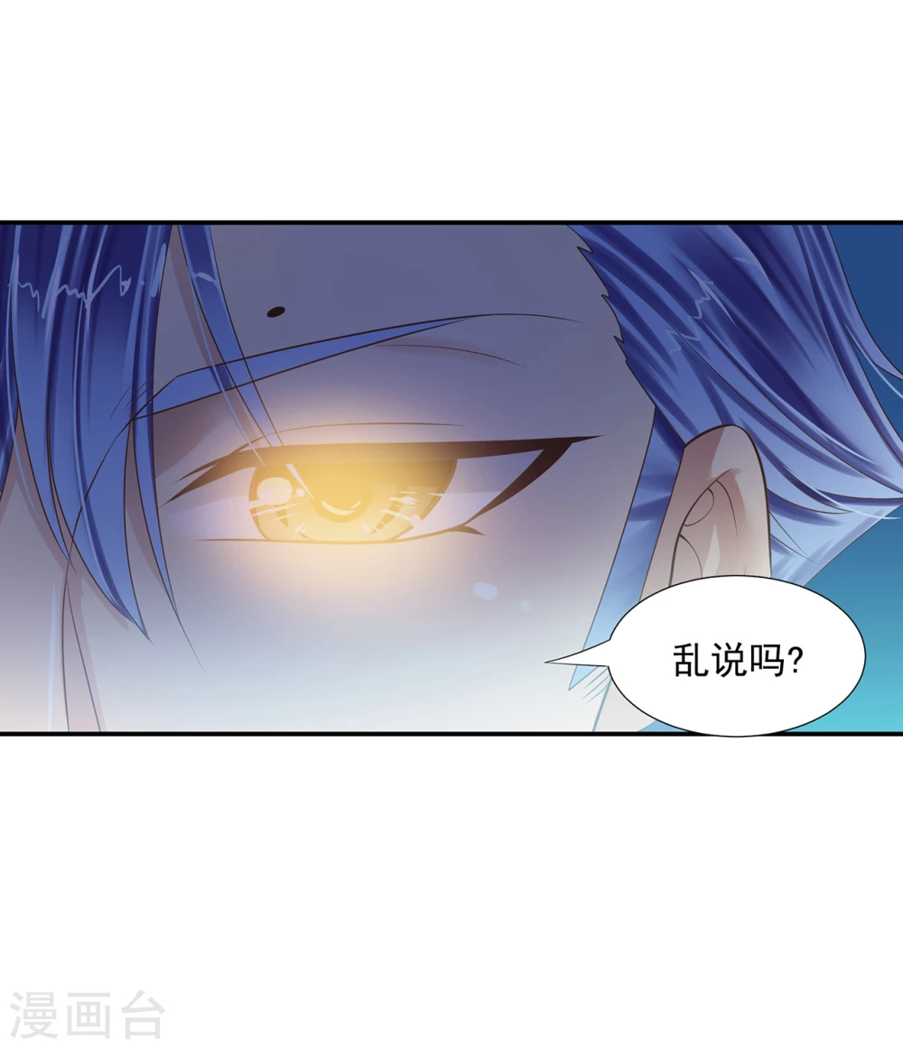 第10话  死者在你身后44
