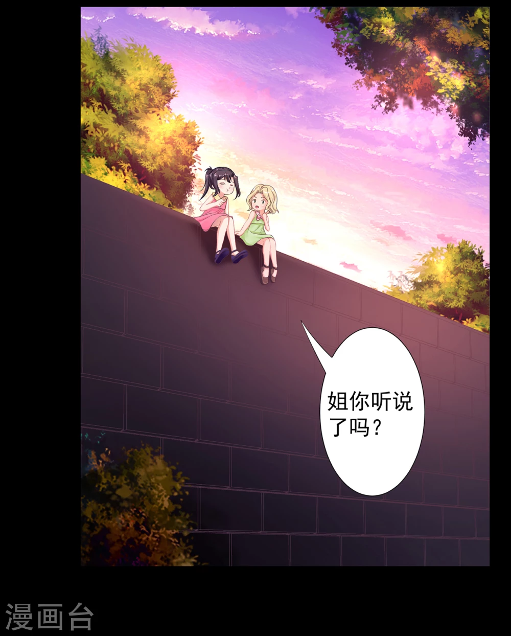 第4话  贡品1
