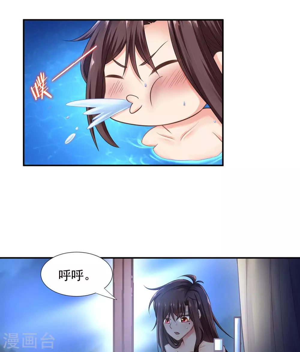 第17话  阴魂不散0