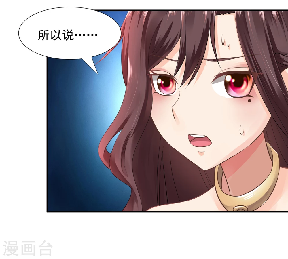 第7话  冰封34
