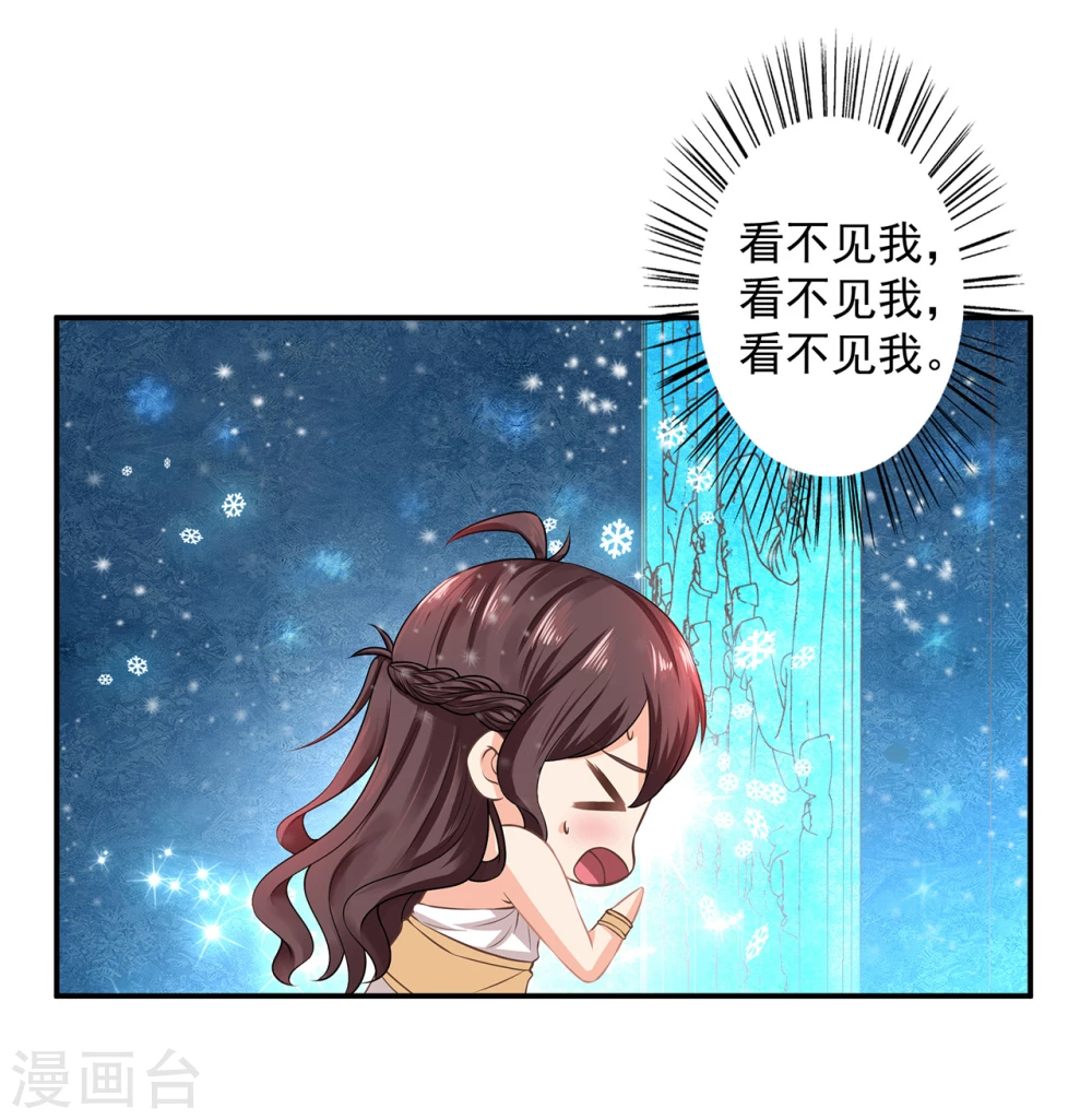 第8话  查坠楼案的人也坠楼了22