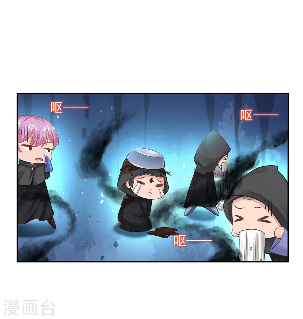 第5话  恶心的仪式31