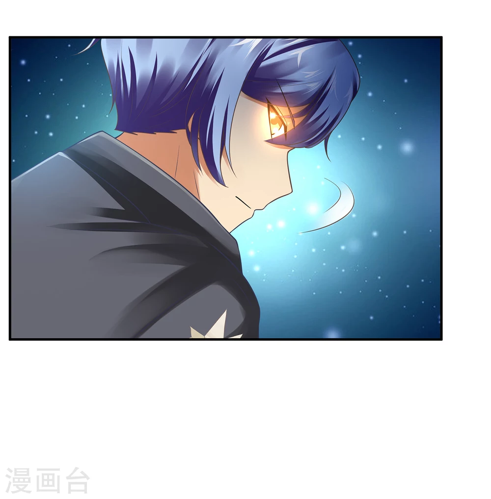 第11话  老板喜欢的类型？16