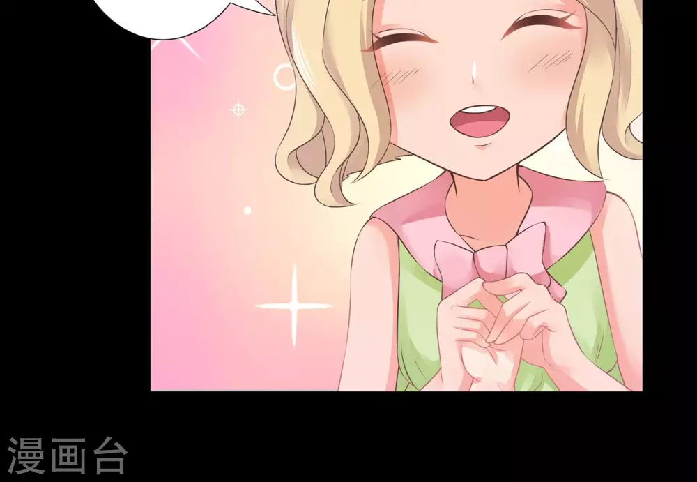 第4话  贡品12