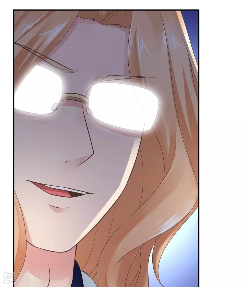第15话  脑海中的S画面22