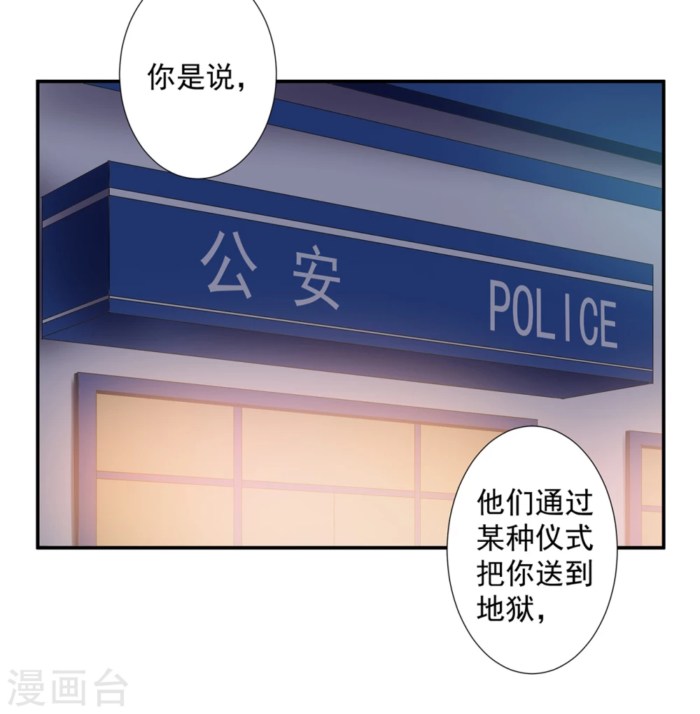 第10话  死者在你身后14