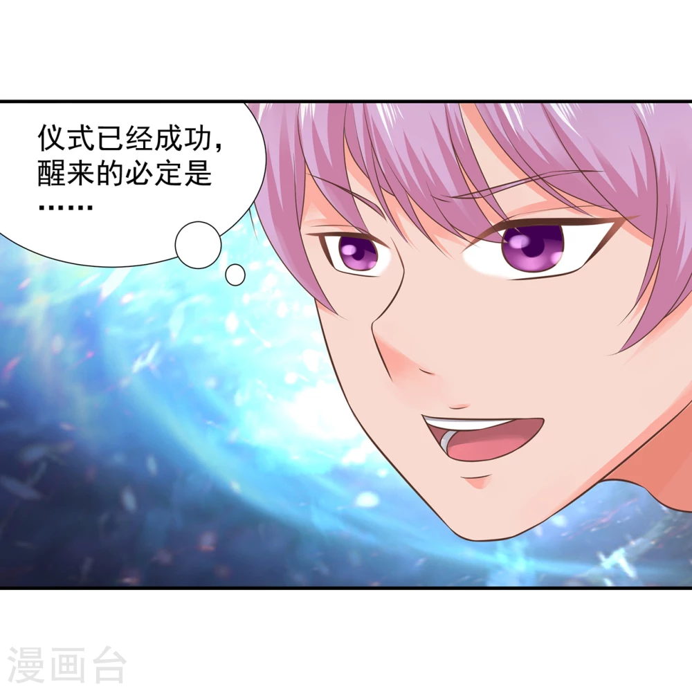 第9话  警察叔叔救命42