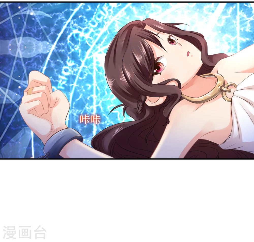 第4话  贡品23