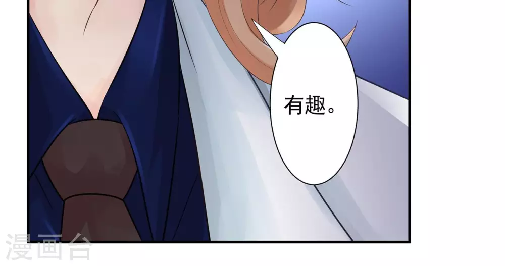 第15话  脑海中的S画面23