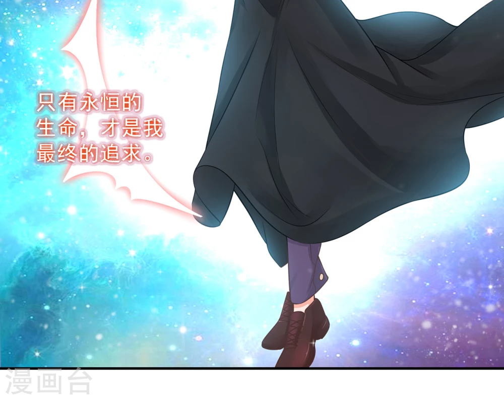 第9话  警察叔叔救命25