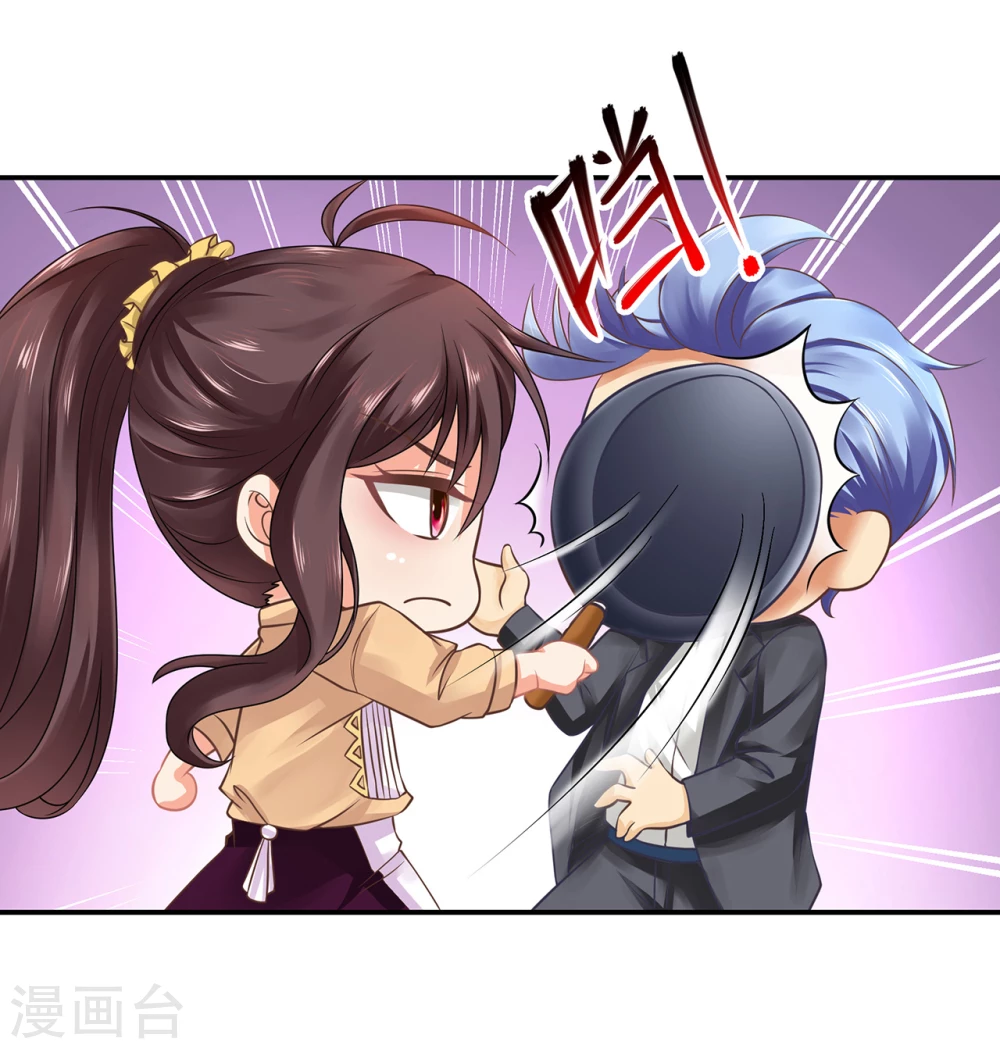 第19话  警察叔叔又来了8