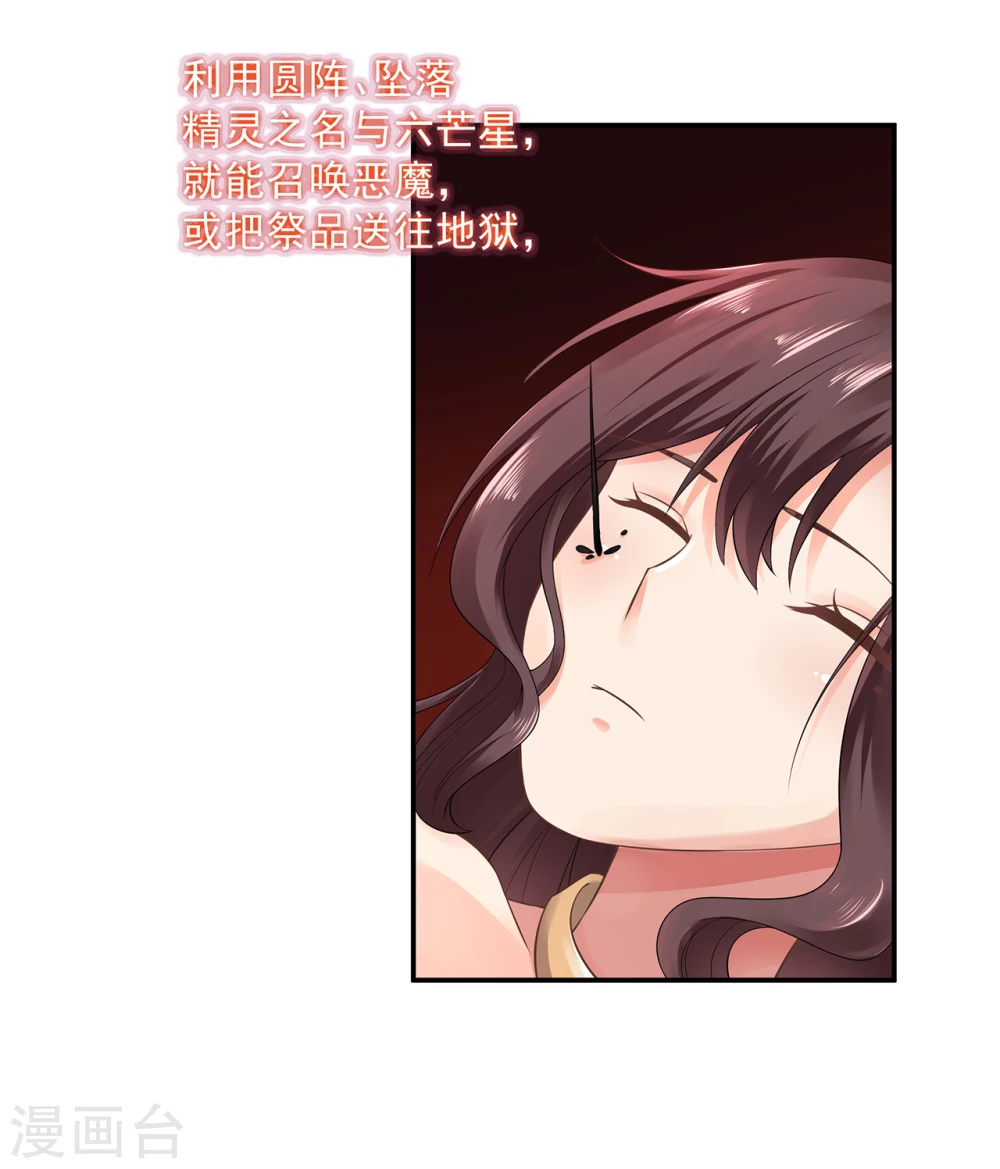 第6话  地狱1