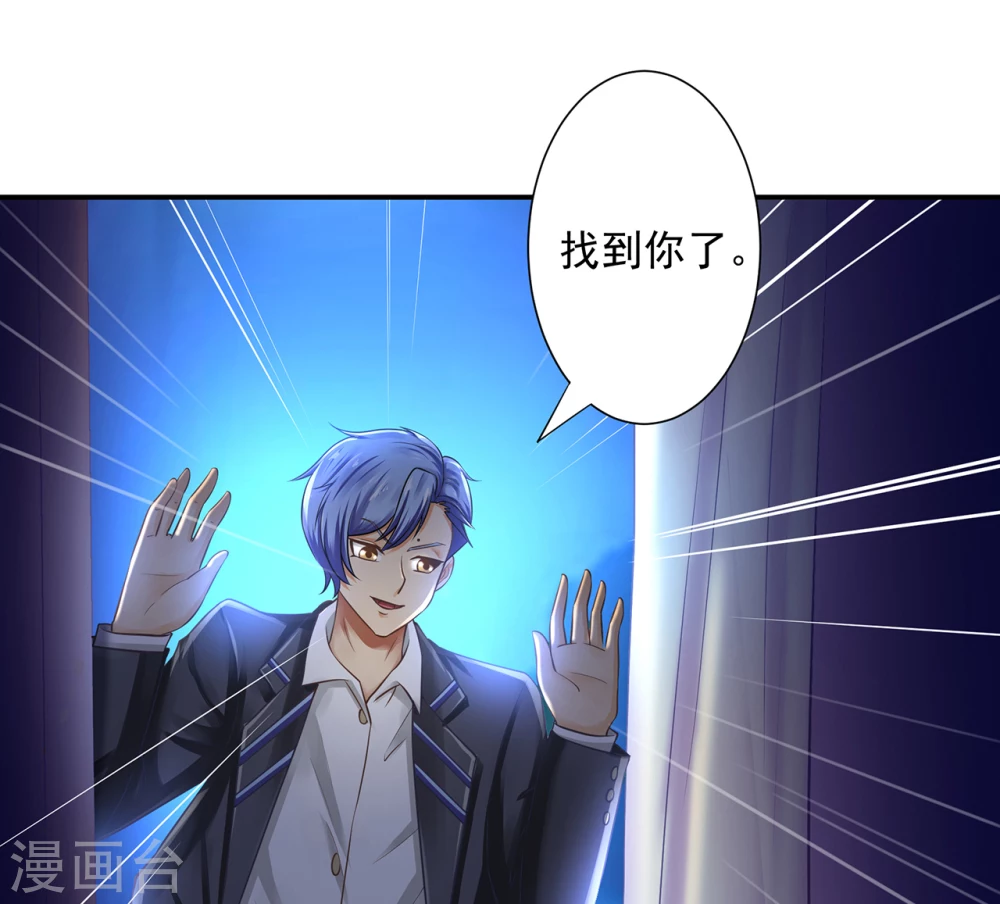 第16话  澡堂外的变态36