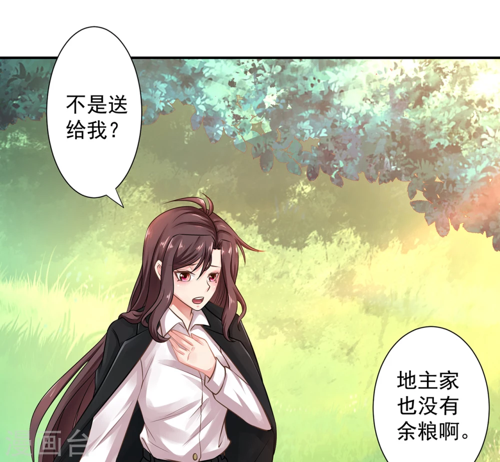 第14话  给农家乐送石材？35