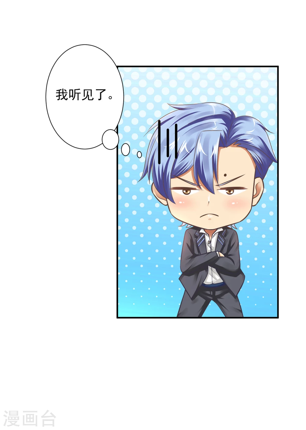 第13话  他脑子有病15