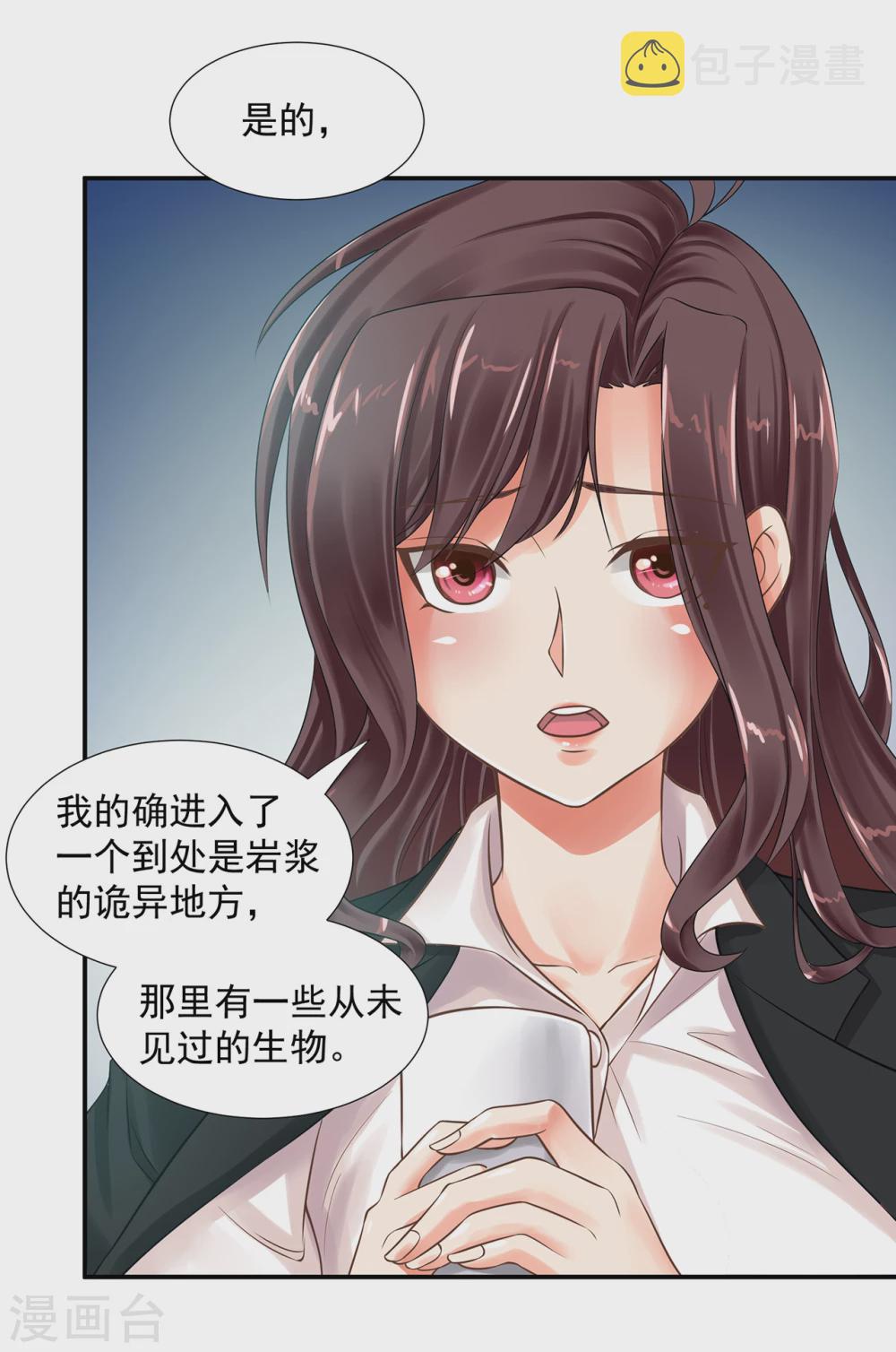 第10话  死者在你身后16
