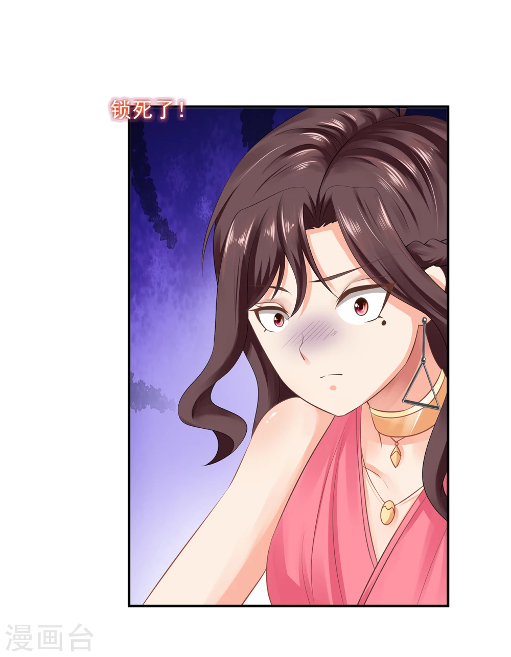 第3话  我送你回家24