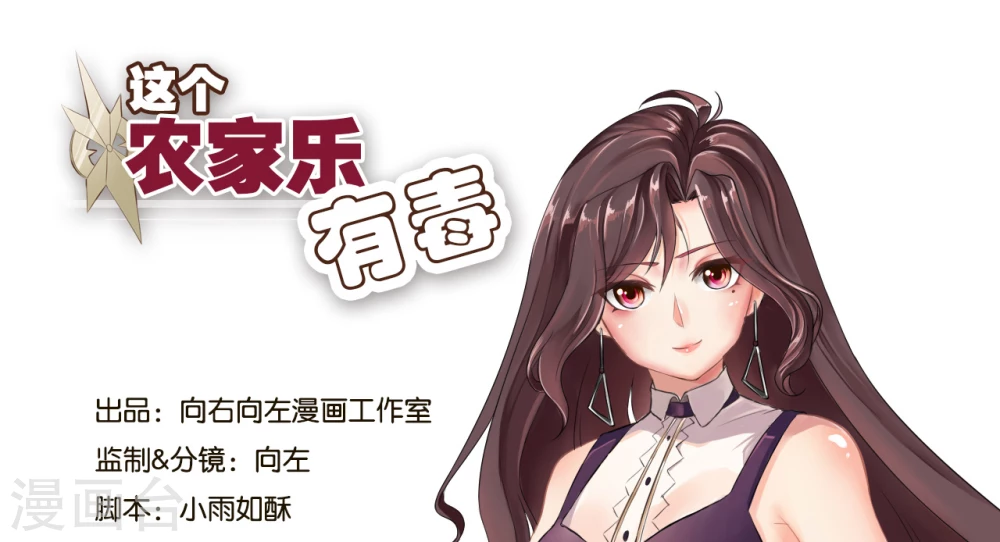 第12话  杀人灭口？0