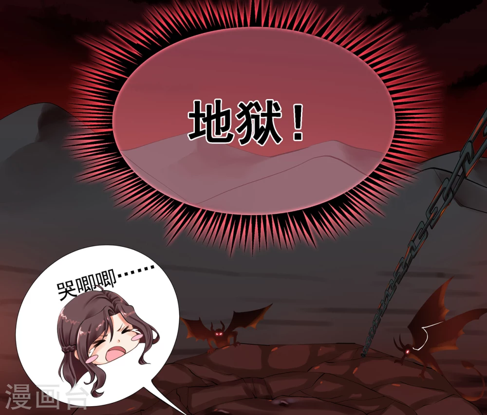 预章  地狱5