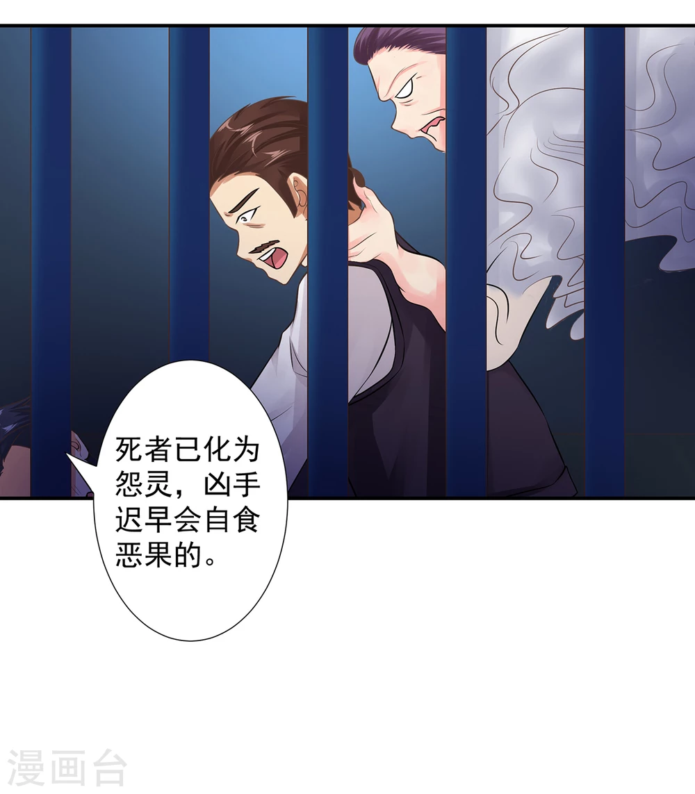 第11话  老板喜欢的类型？17