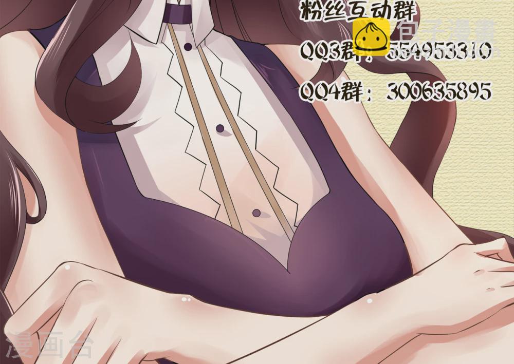 第1话  爱情事业双丰收？36