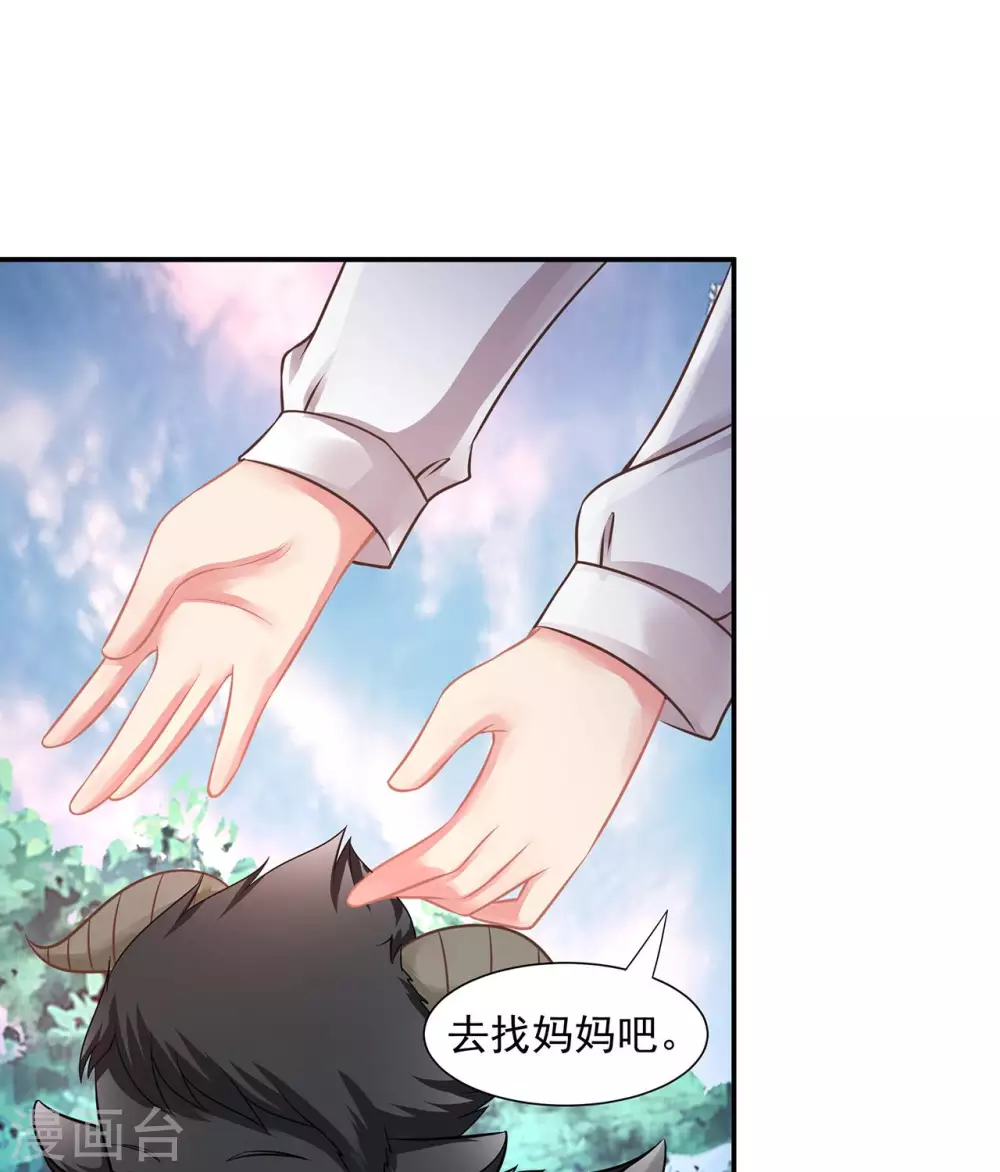 第14话  给农家乐送石材？28