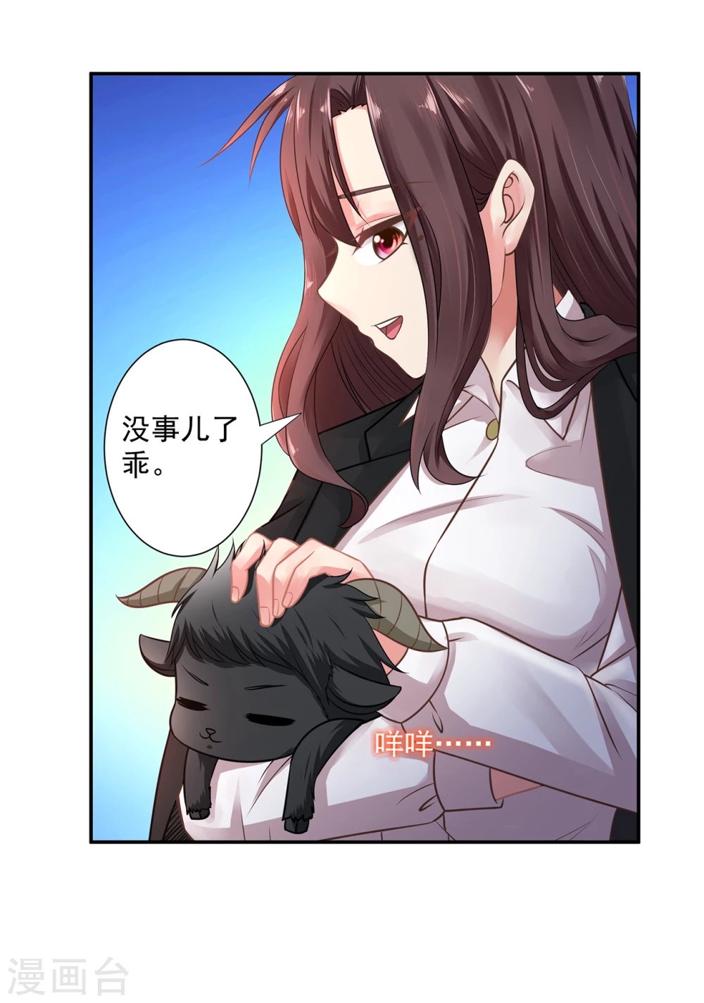 第14话  给农家乐送石材？27