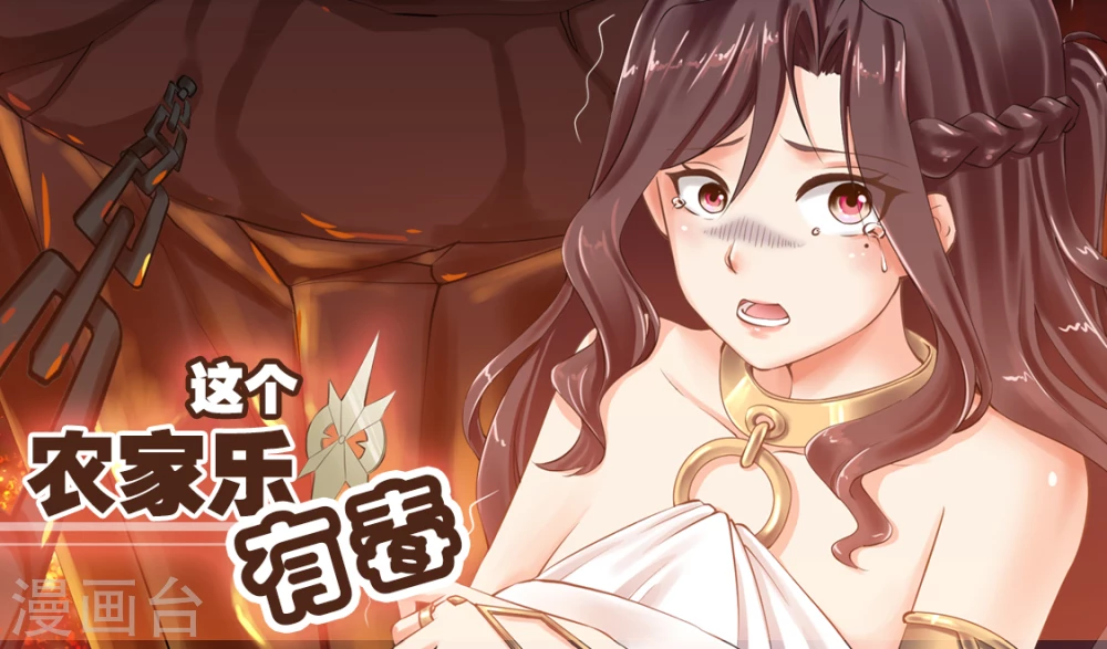 预章  地狱8