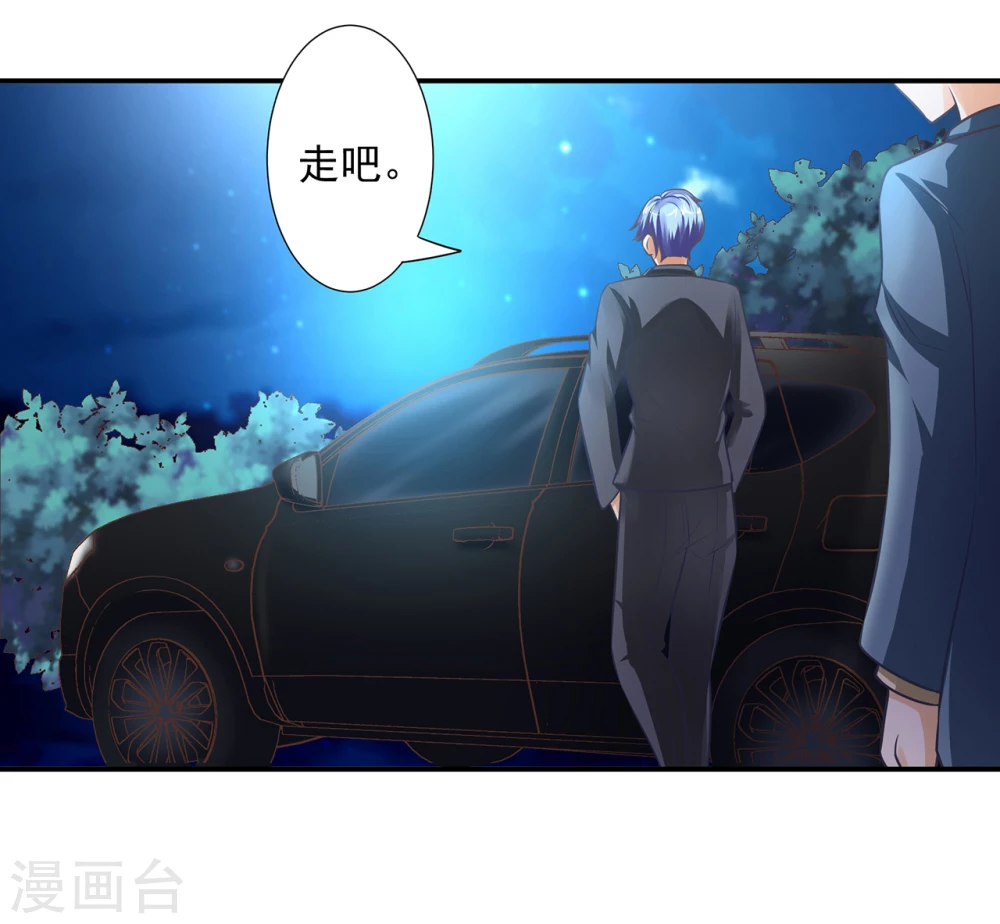 第11话  老板喜欢的类型？20