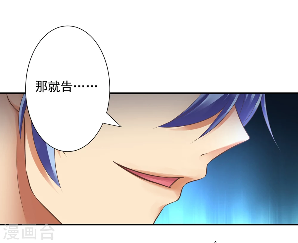 第18话  你根本控制不住你自己36