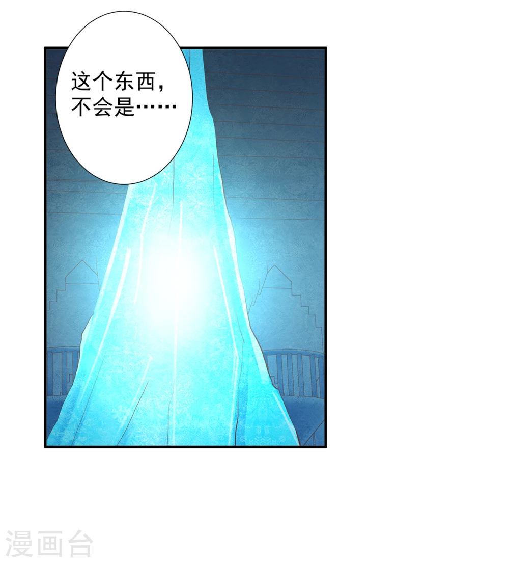 第7话  冰封35