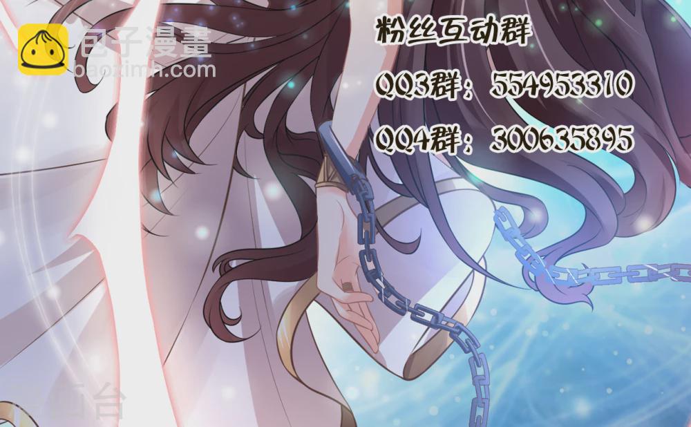 第13话  他脑子有病38
