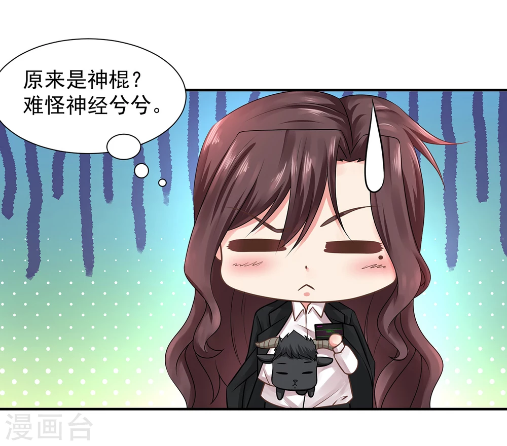 第14话  给农家乐送石材？6