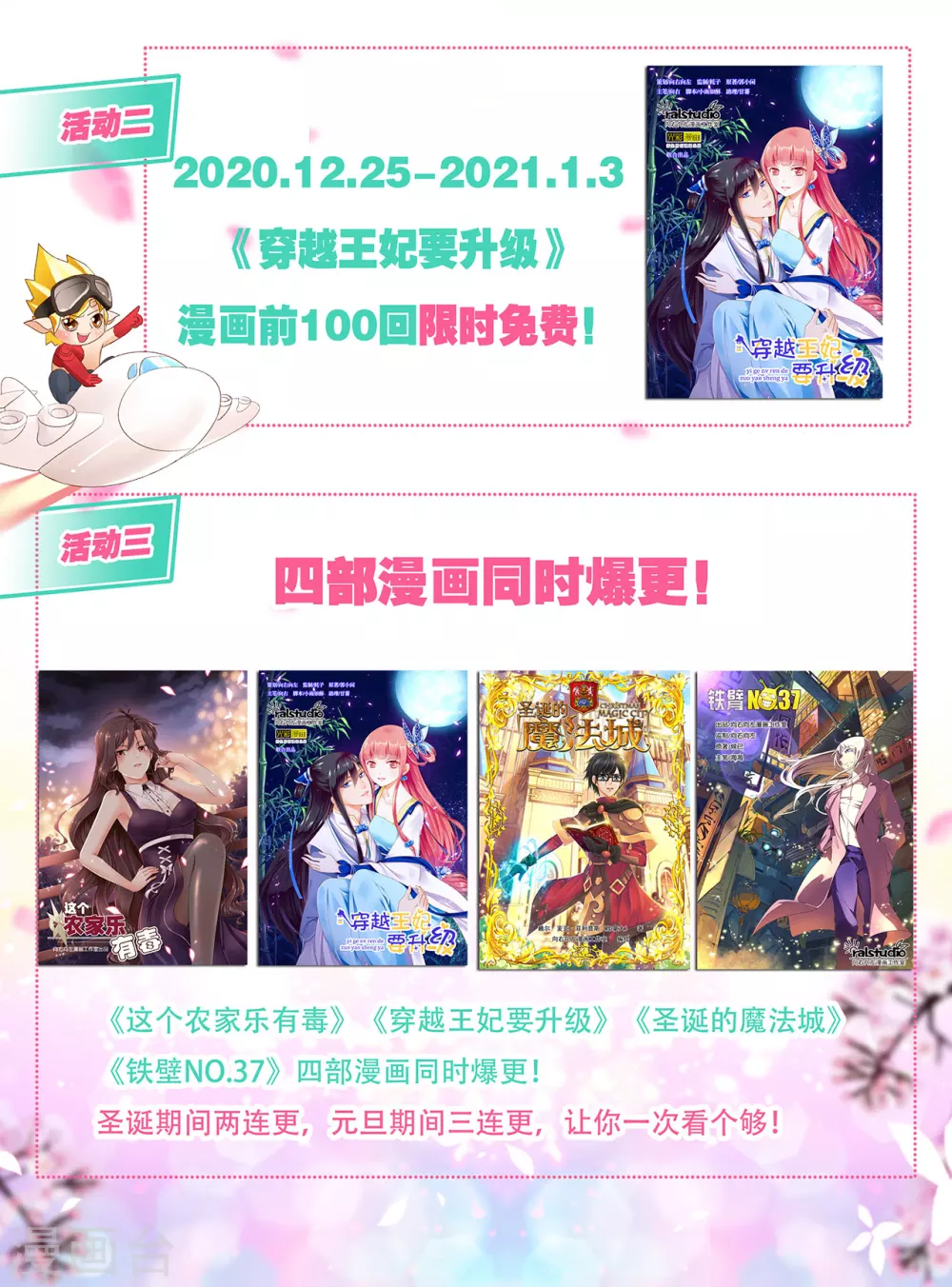 第5话  恶心的仪式48
