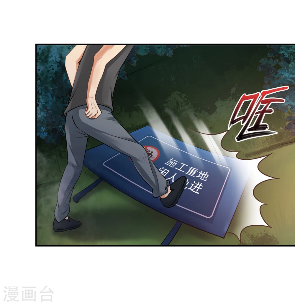 第16话  澡堂外的变态15