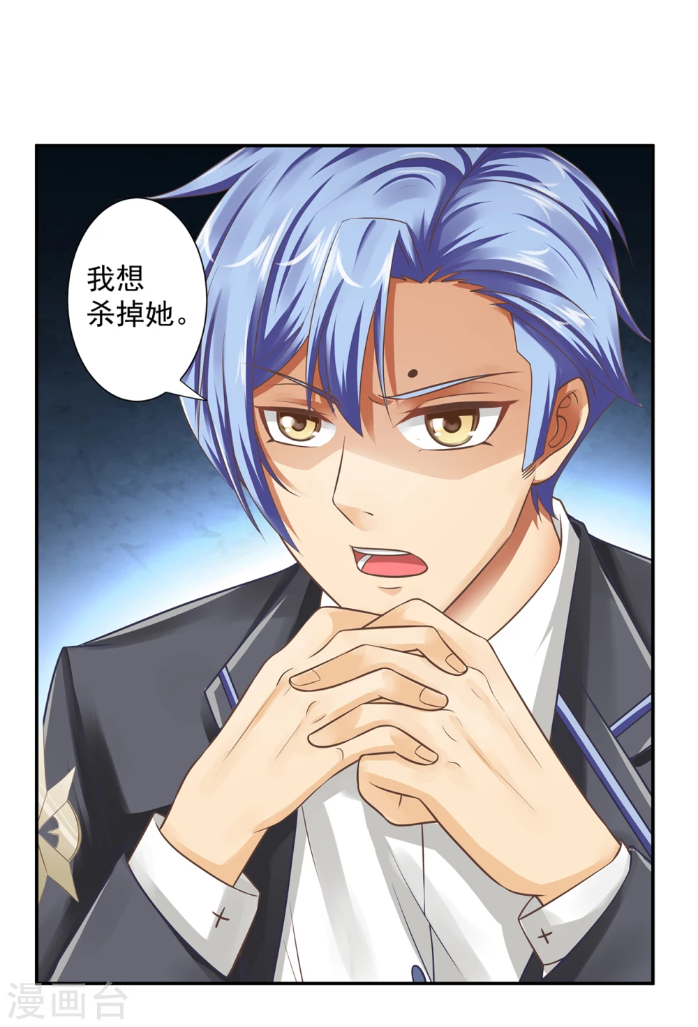 第15话  脑海中的S画面9