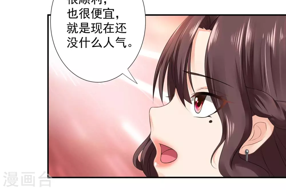 第2话  热心的男人19