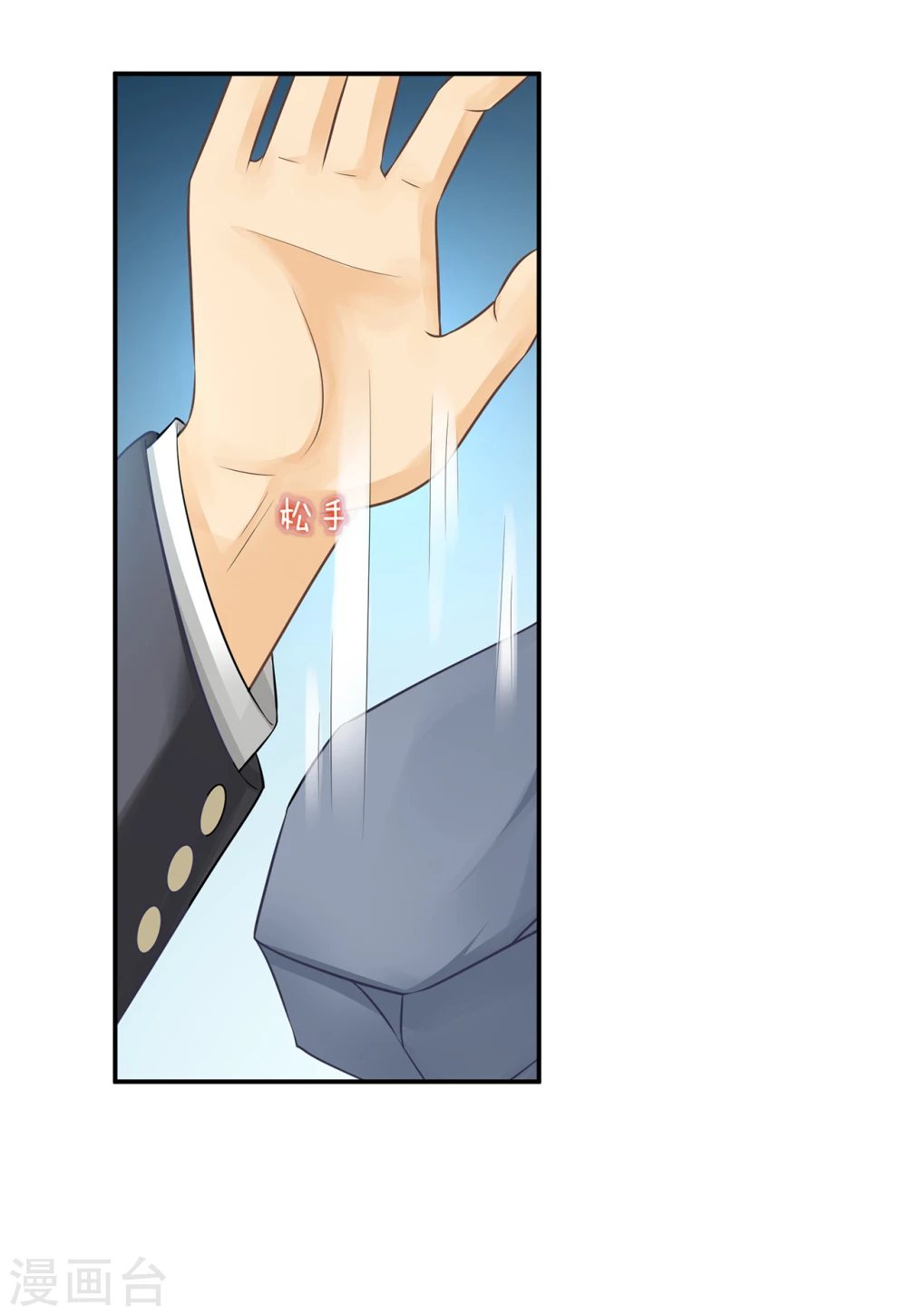 第13话  他脑子有病32