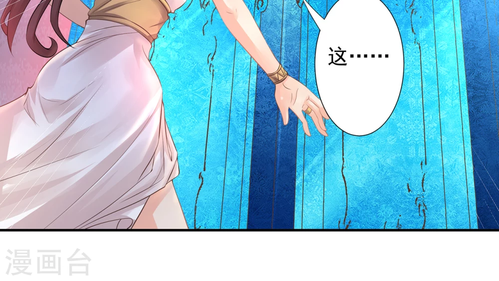 第7话  冰封18