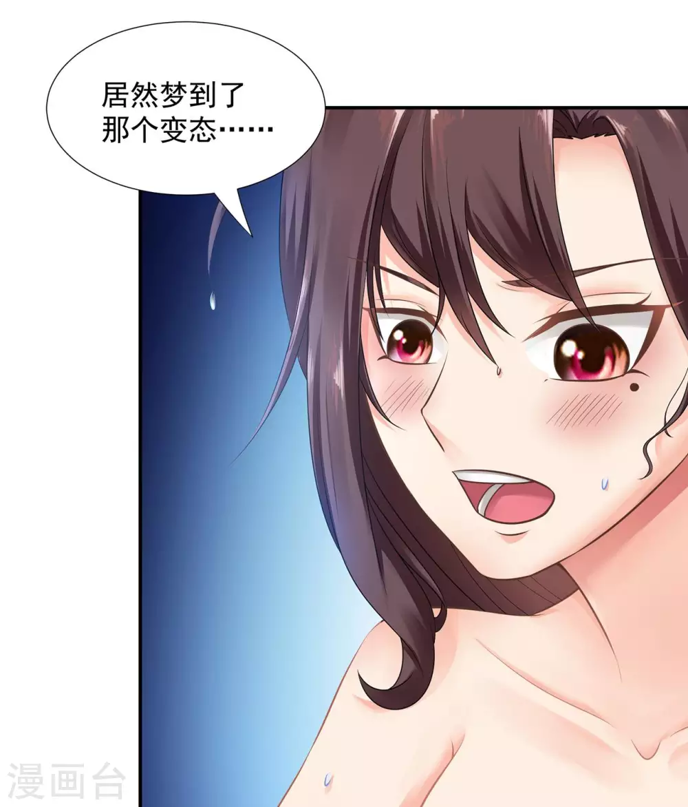 第17话  阴魂不散2